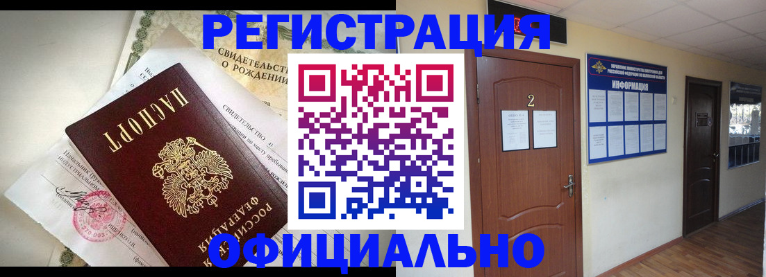 регистрация для школы в Лесном